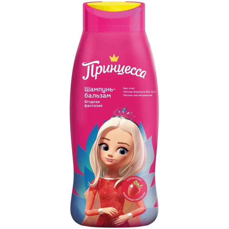 Шампунь-бальзам детский для волос Принцесса 2в1 ягодная фантазия с 3 лет 400 мл