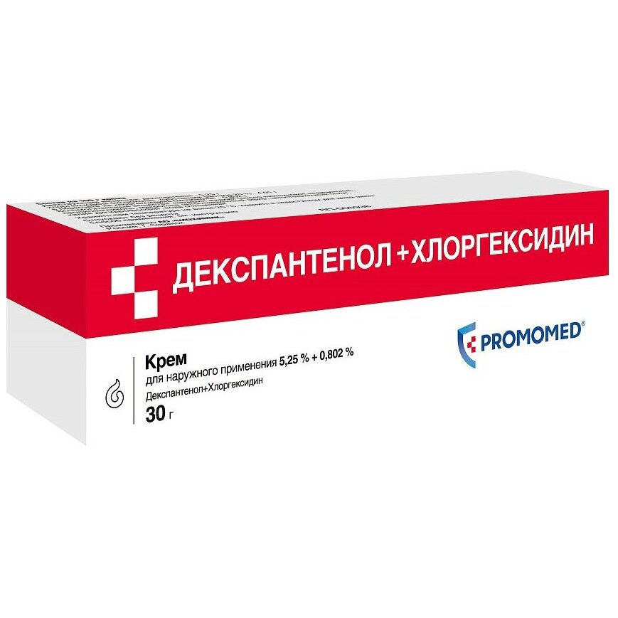Декспантенол+хлоргексидин крем для наружного применения 5.25%+0.802% 30 г