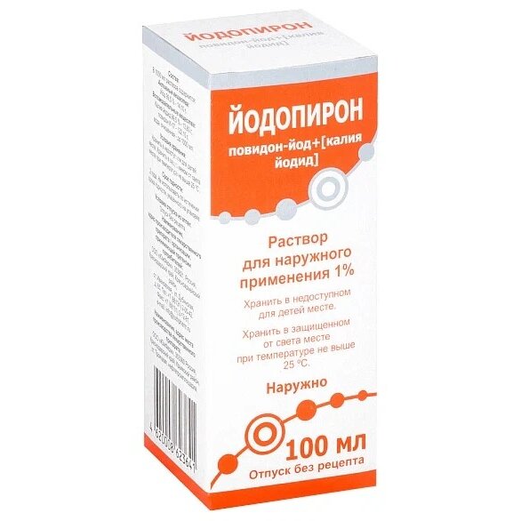 Йодопирон раствор для наружного применения 1% 100 мл флакон 1 шт.