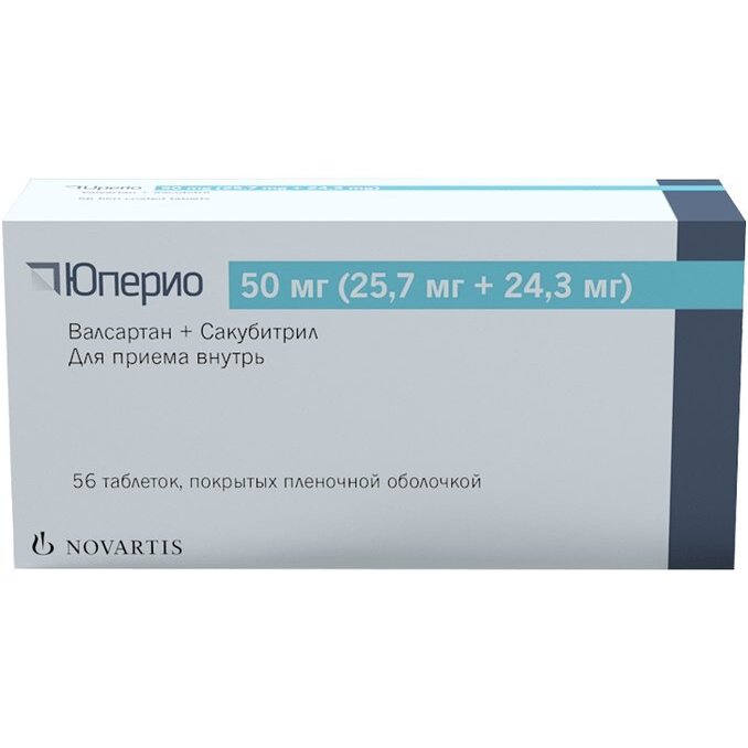 Юперио таблетки 50 мг (25,7 + 24,3 мг) 56 шт.