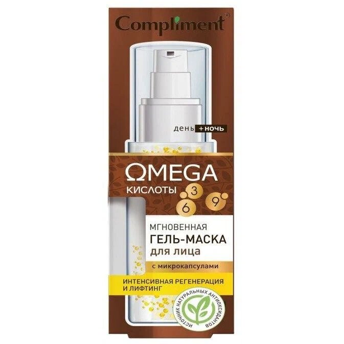 Compliment omega гель-маска для лица мгновенная с микрокапсулами 50мл