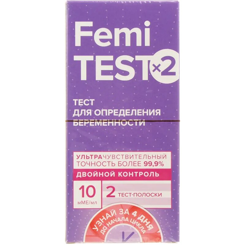 Тест для определения беременности Femitest Ultra 2 шт.