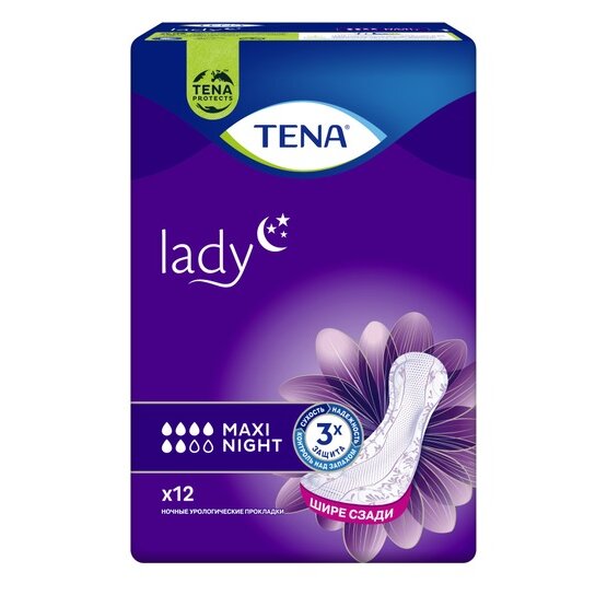 Ночные урологические прокладки TENA Lady Maxi Night 12 шт.