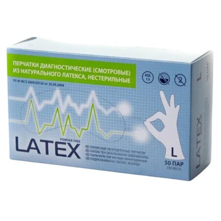 Перчатки смотровые MediOk латексные нестерильные неопудренные бежевые р. L 50 пар