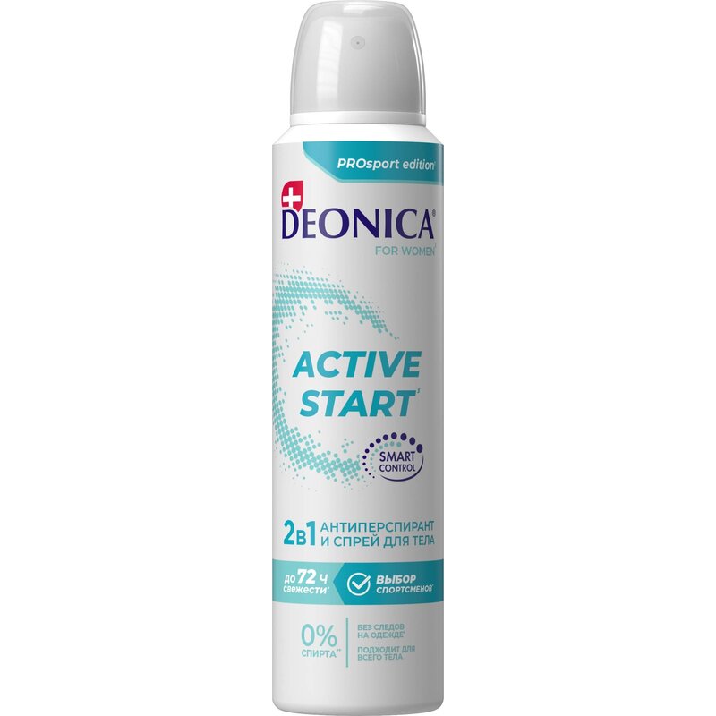 Дезодорант Deonica Active start 150 мл