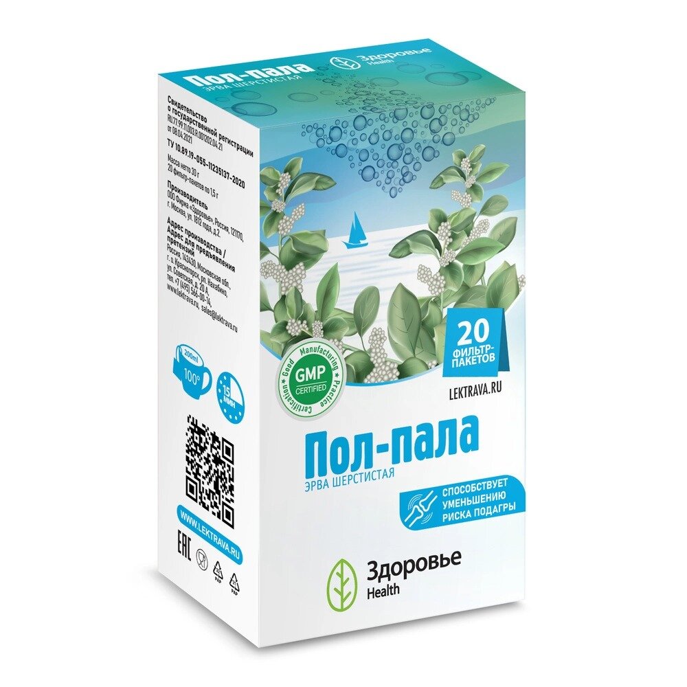 💊 Купить Эрвы шерстистой трава в Казани, по цене от 49 ₽ в 181 аптеке  города | Мегаптека.ру