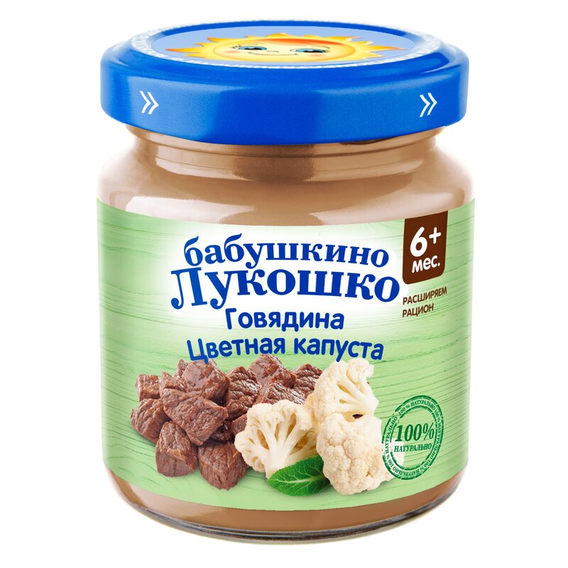 Пюре Бабушкино Лукошко говядина-цветная капуста с 6 мес. 100 г