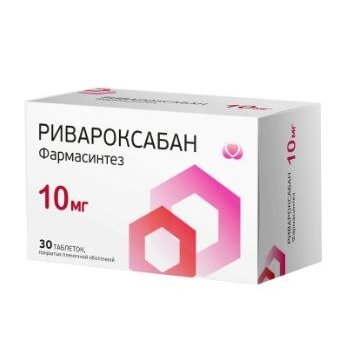 Ривароксабан Фармасинтез таблетки 10 мг 30 шт.