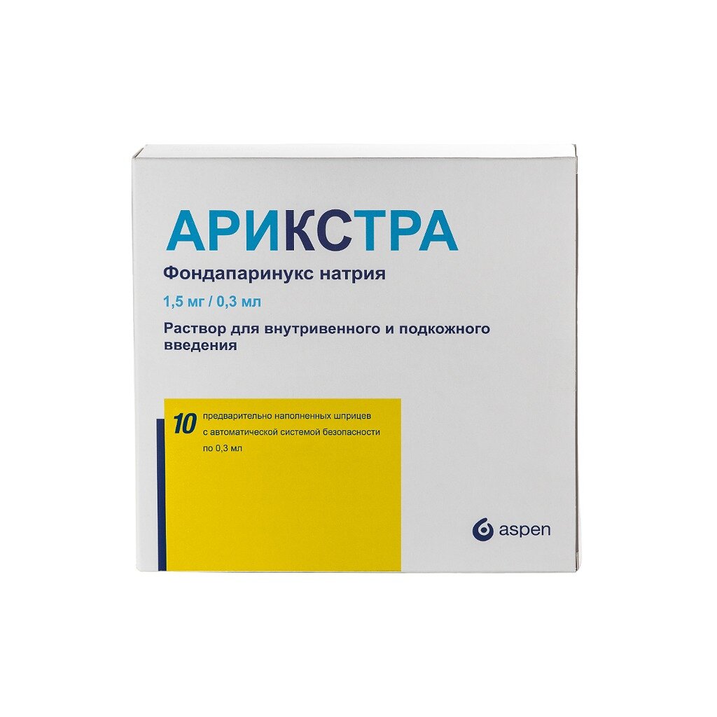 Арикстра раствор для внутривенного и подкожного введения 5 мг/мл 0,3 мл шприцы 10 шт.