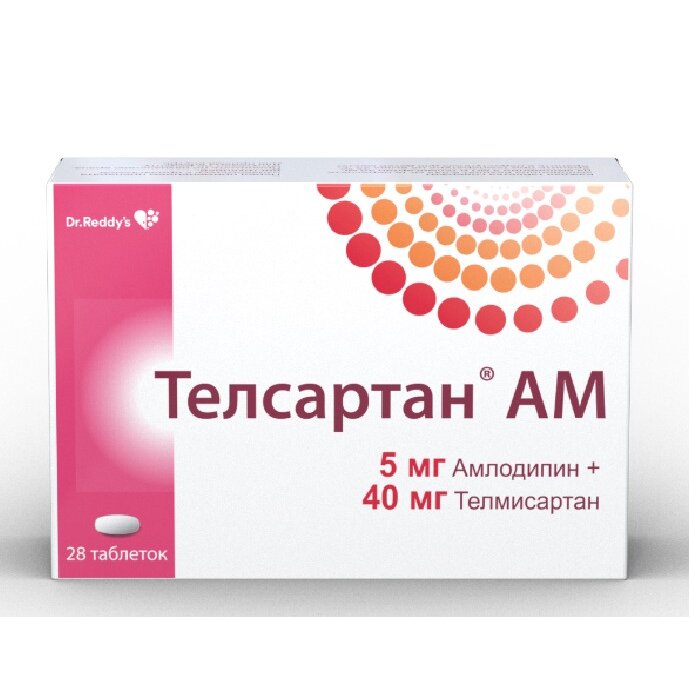 Телсартан АМ таблетки 40+5 мг 28 шт.