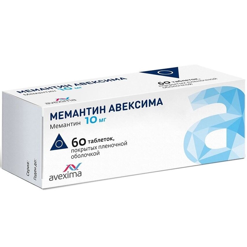 Мемантин Авексима таблетки 10 мг 60 шт.