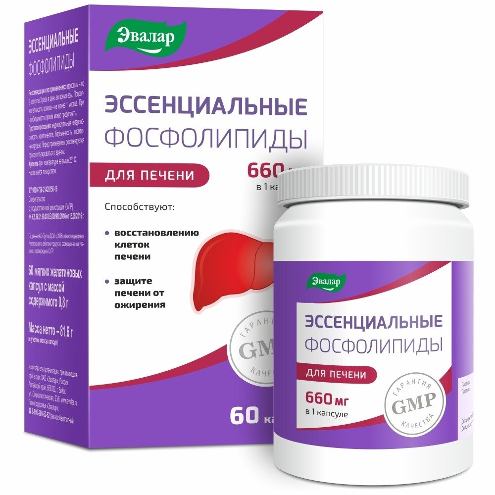 Эссенциальные фосфолипиды Эвалар капсулы 60 шт.