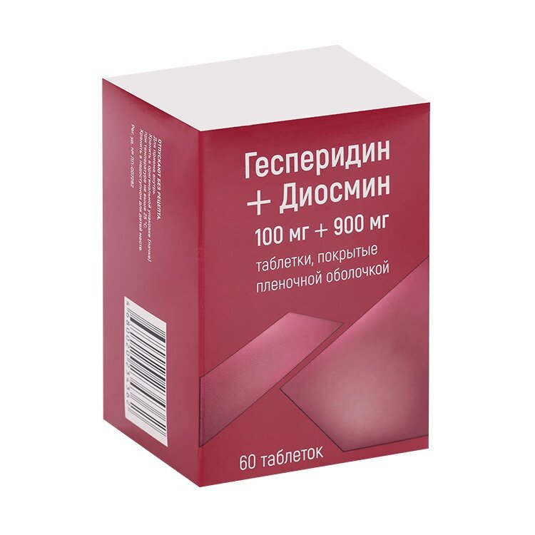 Гесперидин+Диосмин таблетки 100 мг+900 мг 60 шт.