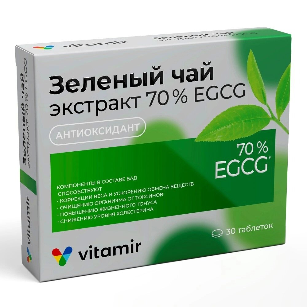 Зеленый чай экстракт 70% egcg Vitamir таблетки 30 шт.