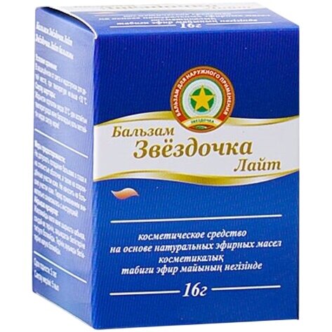 Бальзам Звездочка лайт 16 г