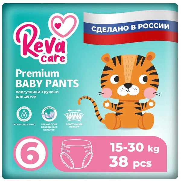 Подгузники-трусики Reva Сare Premium для детей XXL 15-30 кг 38 шт.