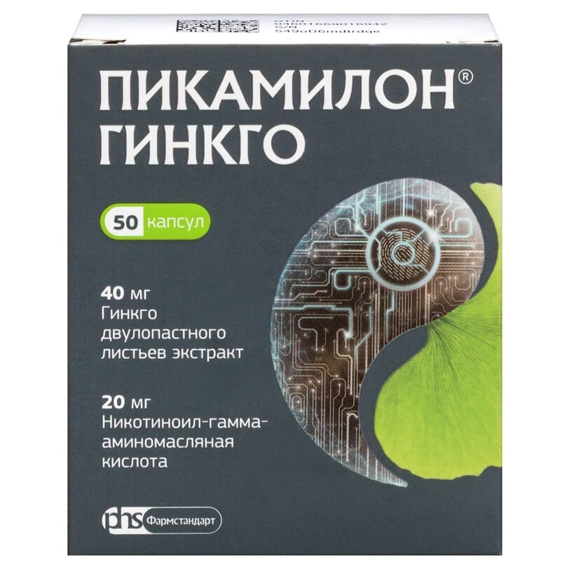 Пикамилон Гинкго капсулы 40 мг+20 мг 50 шт.