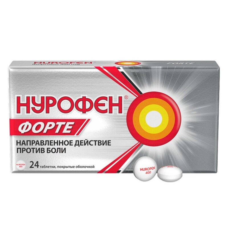 Нурофен Форте таблетки 400 мг 24 шт.