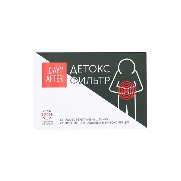 Дэй Афтер Детокс фильтр Будь Здоров! таблетки 20 шт.