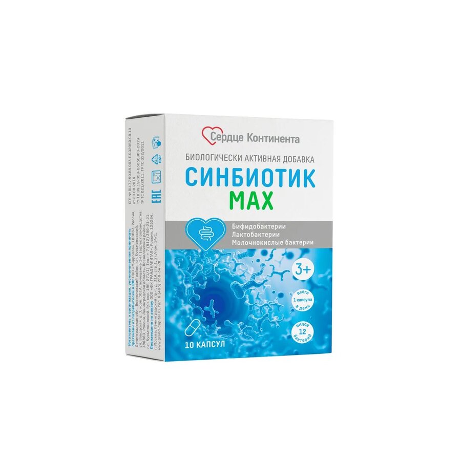 Синбиотик Мах Сердце Континента капсулы 10 шт.