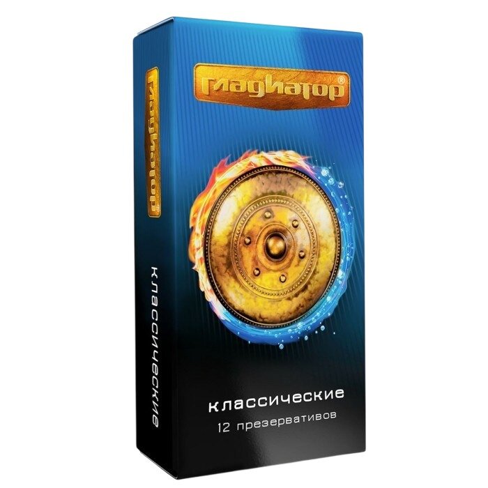 Презервативы Гладиатор классические 12 шт.