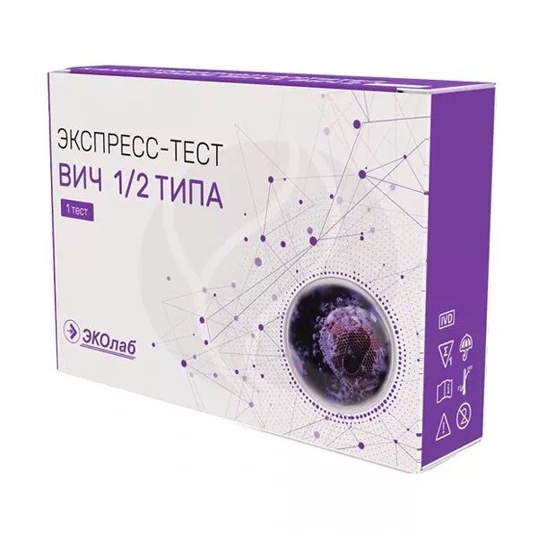 Экспресс-тест для диагностики ВИЧ 1/2 типа