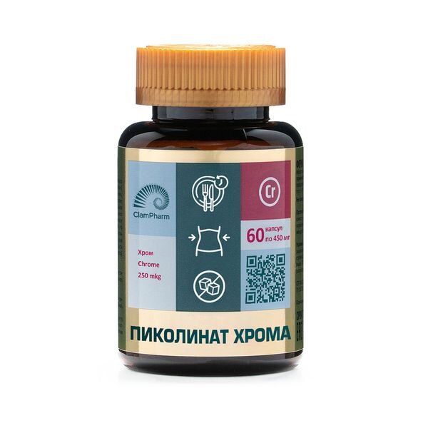 Хрома пиколинат ClamPharm капсулы 60шт