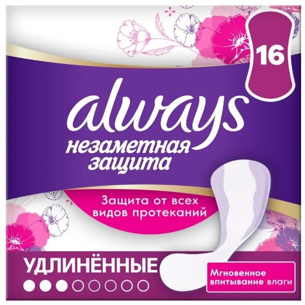 Прокладки ежедневные Always Незаметная защита удлиненные 16 шт.