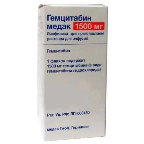 Гемцитабин медак лиофилизат для приготовления раствора для инфузий 1500 мг флакон 1 шт.