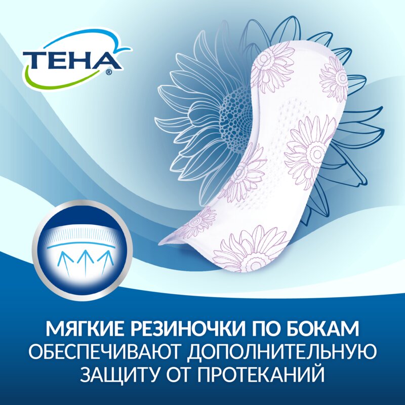 Прокладки урологические Тена (TENA) Active Maxi 7 капель 16 шт.