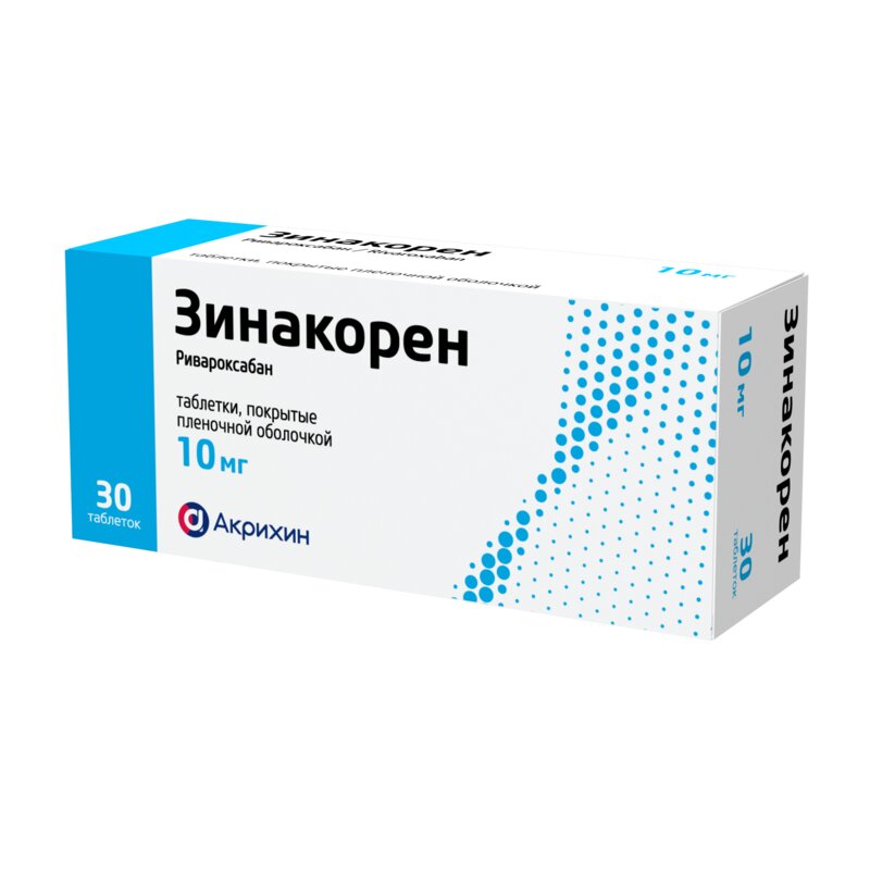 Зинакорен таблетки 10 мг 30 шт.