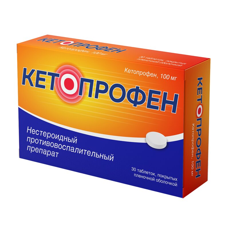 Кетопрофен таблетки п/об пленочной 100мг 30 шт.