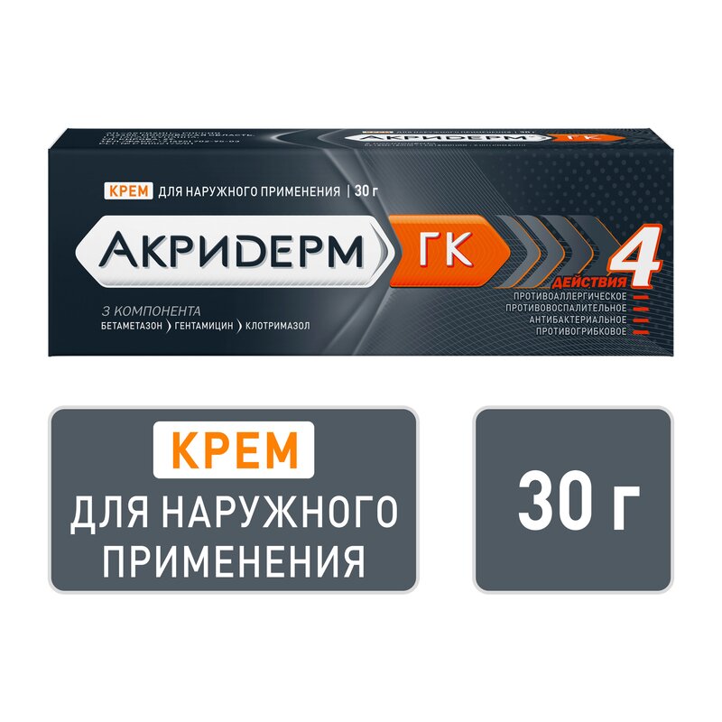 Акридерм ГК крем туба 30 г