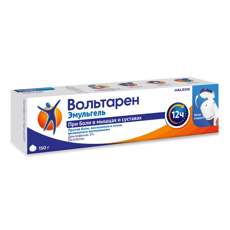 Вольтарен Эмульгель гель для наружного применения 2% 150 г