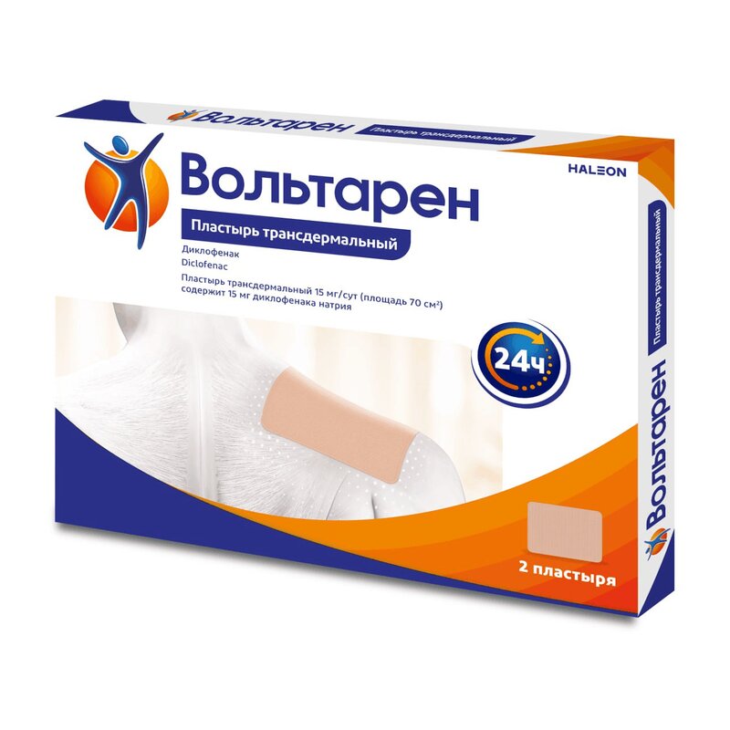 Вольтарен пластырь трансдермальный 15 мг/сутки 2 шт.