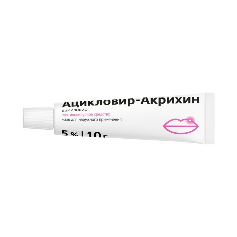 Ацикловир-Акрихин мазь для наружного применения 5% 10 г