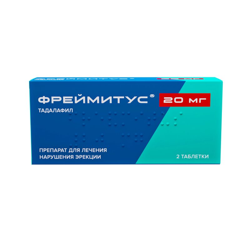 Фреймитус таблетки 20 мг 2 шт.