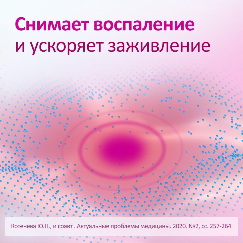 Имудон таблетки для рассасывания 40 шт.