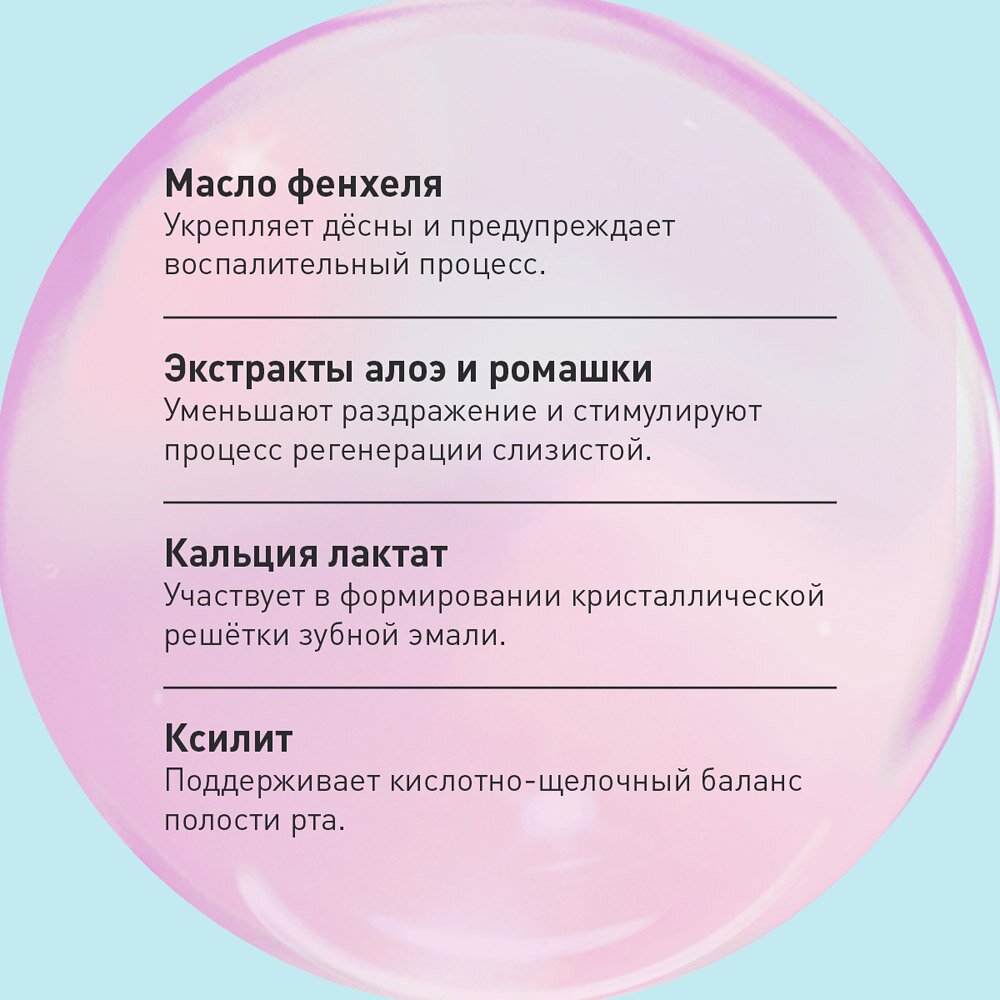 Зубная паста Асепта Baby детская гелевая клубника от 0 до 3 лет 50 мл