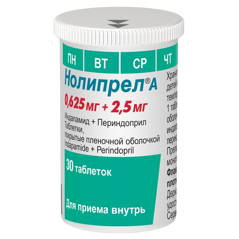 Нолипрел А таблетки 0,625 мг+2,5 мг 30 шт.