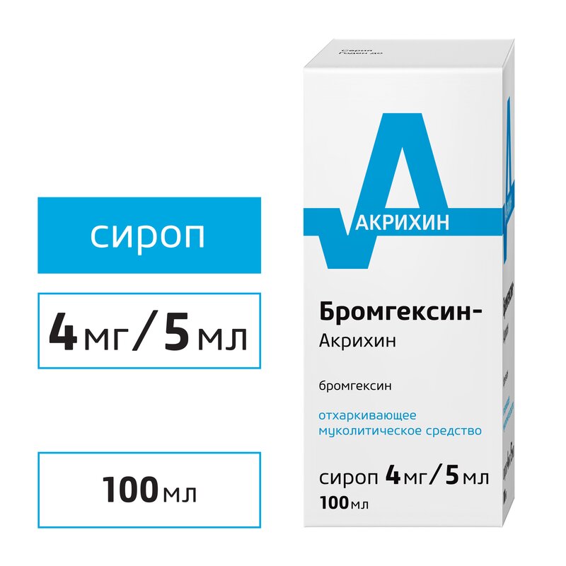 Бромгексин-Акрихин сироп 4 мг/5 мл 100 мл флакон 1 шт.