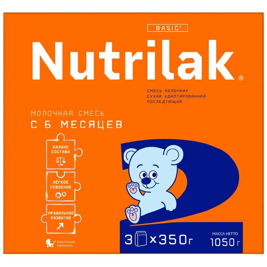 Смесь Nutrilak 2 с 6 мес 1050 г