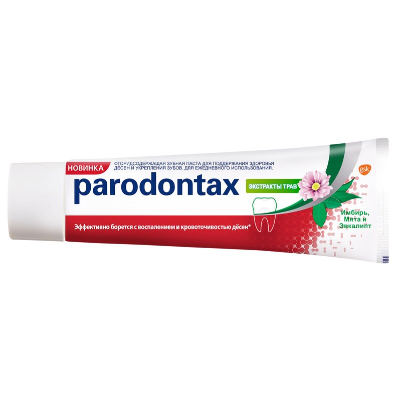 Зубная паста Parodontax Экстракты трав 50 мл