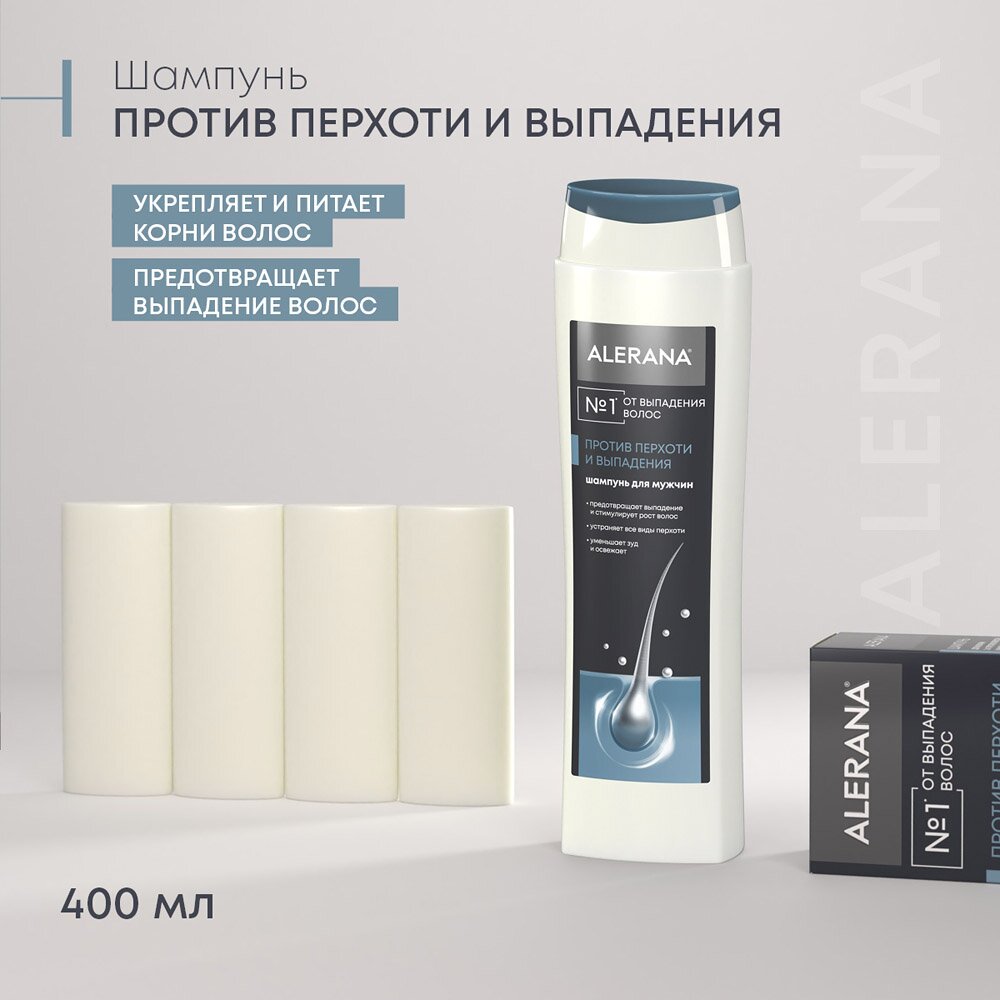 Шампунь для волос Алерана против перхоти и выпадения для мужчин 400 мл