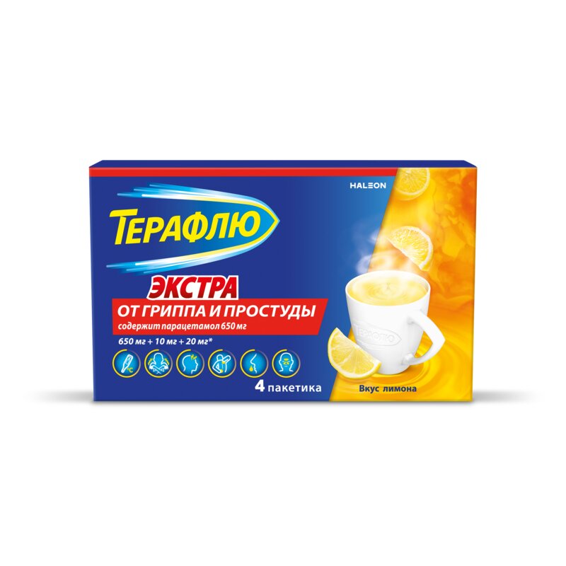 Терафлю Экстра порошок Лимон 4 шт.