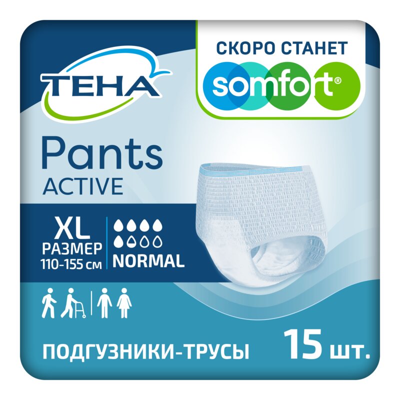 Подгузники-трусы Тена (TENA) Pants Active Normal размер XL 15 шт.