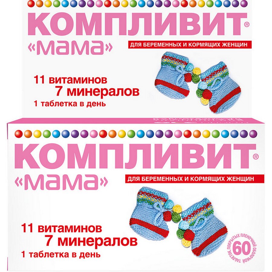 Компливит Мама таблетки 60 шт.