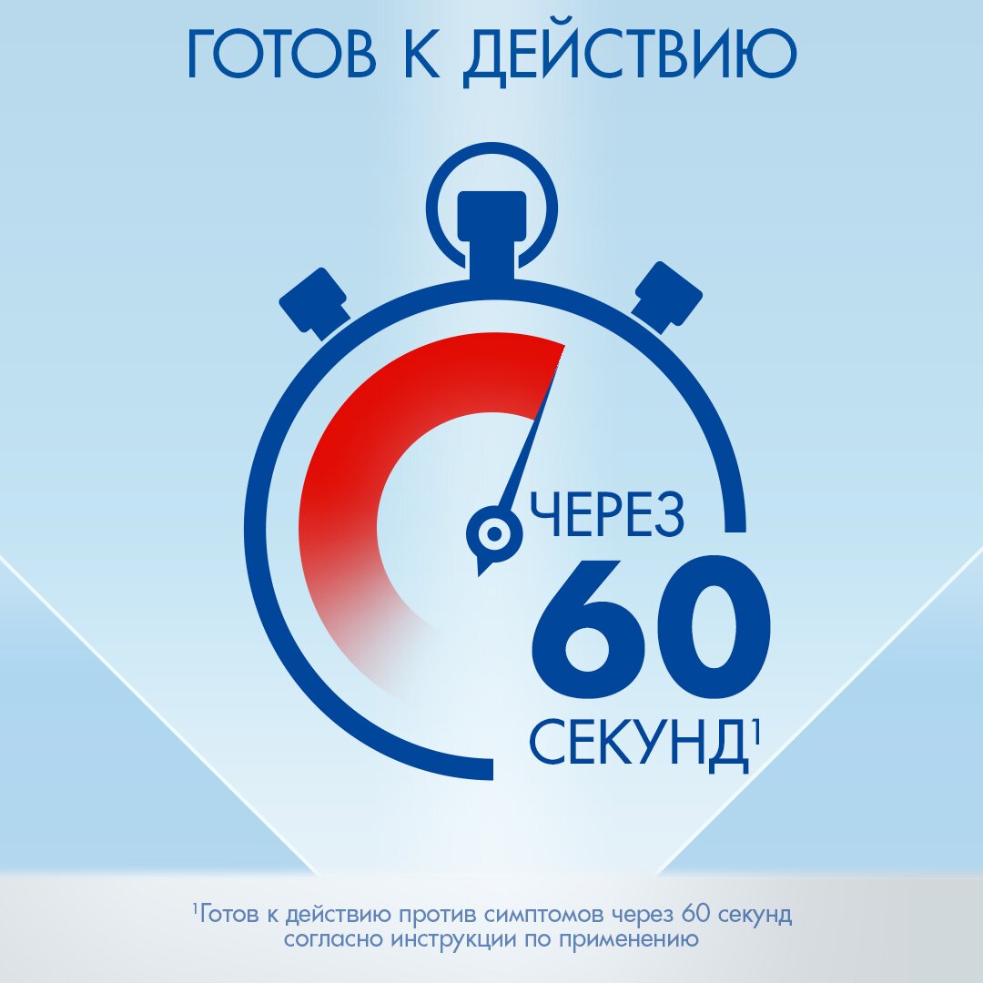 Визин Классический капли глазные 0,05% 15 мл