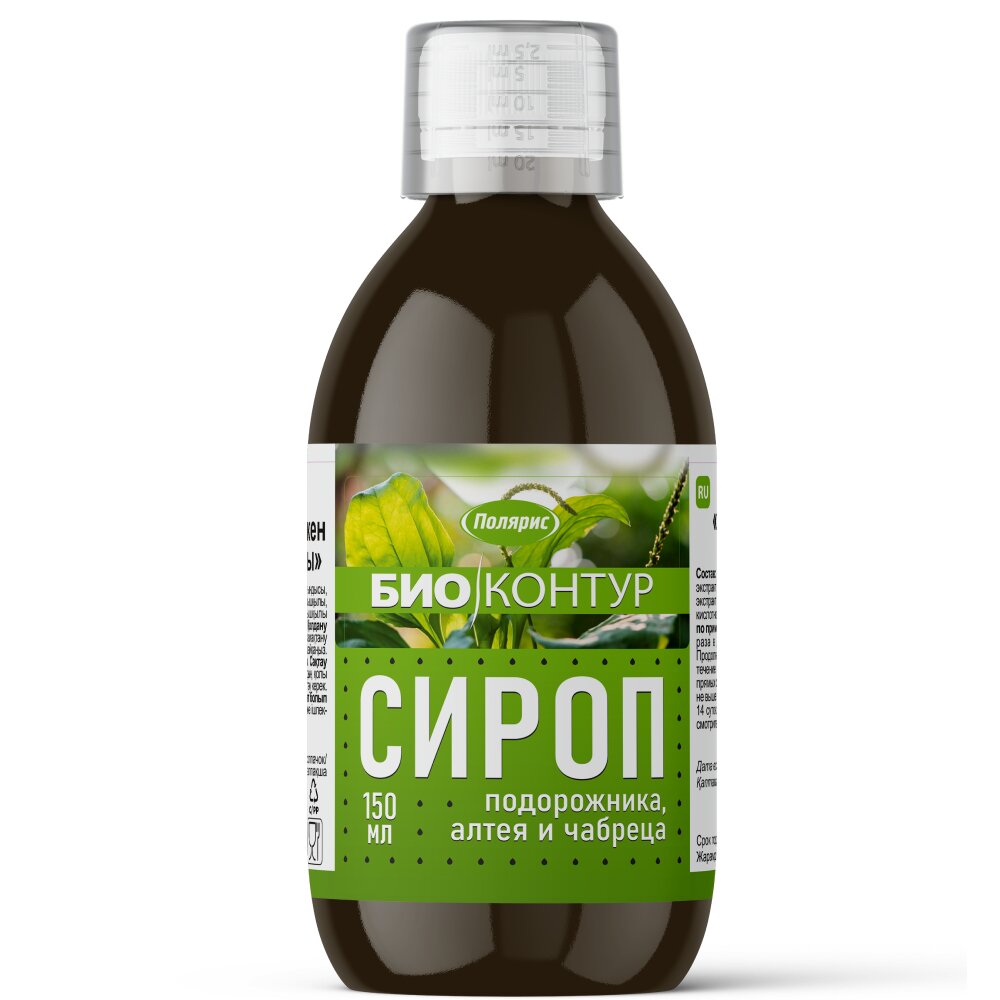 Сироп подорожника, алтея и чебреца БиоКонтур150 мл