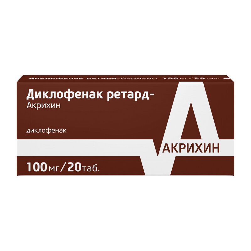 Диклофенак Ретард-Акрихин таблетки с пролонгированным высвобождением 100 мг 20 шт.